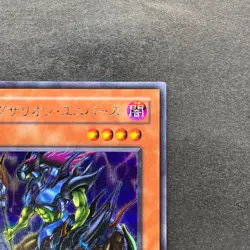 NM Exarion Universe G6-03 Secret Rare YuGiOh 250 - Image 3