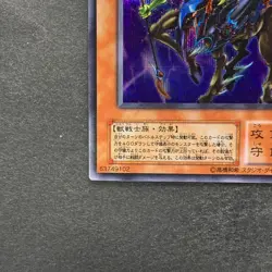 NM Exarion Universe G6-03 Secret Rare YuGiOh 250 - Image 4