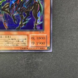 NM Exarion Universe G6-03 Secret Rare YuGiOh 250 - Image 5