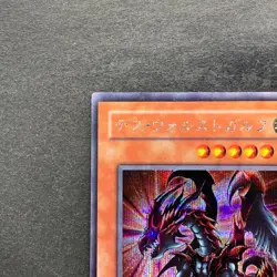 NM Des Volstgalph G6-01 Secret Rare YuGiOh 980 - Image 2