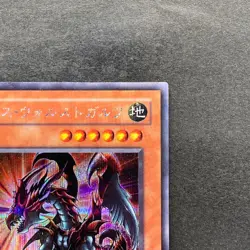 NM Des Volstgalph G6-01 Secret Rare YuGiOh 980 - Image 3