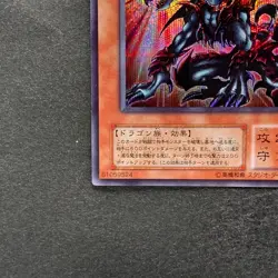 NM Des Volstgalph G6-01 Secret Rare YuGiOh 980 - Image 4