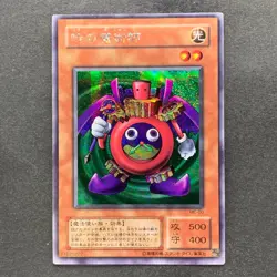 NM Time Wizard ME-00 Secret Rare YuGiOh 770 - Image 1