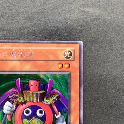 NM Time Wizard ME-00 Secret Rare YuGiOh 770 - Image 3
