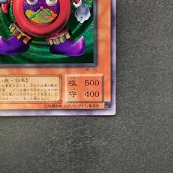 NM Time Wizard ME-00 Secret Rare YuGiOh 770 - Image 5