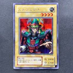 NM Celtic Guardian LB-00 Secret Rare YuGiOh 100 - Image 1