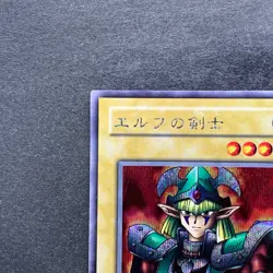 NM Celtic Guardian LB-00 Secret Rare YuGiOh 100 - Image 2