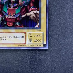 NM Celtic Guardian LB-00 Secret Rare YuGiOh 100 - Image 5