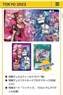 Yugioh Evil Twin Duel Set Playmat Card Sleeve Official YCSJ Tokyo 2023 New - Image 1