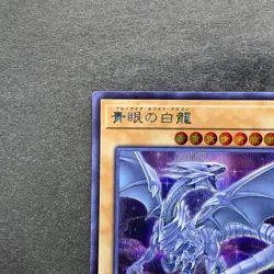 NM Blue-Eyes White Dragon 20TH-JPC58 Secret Rare YuGiOh 280 - Image 2