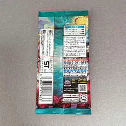 Konami Yu-Gi-Oh! OCG Crossover Breakers Deck Build Pack Booster Pack 1Pack JP - Image 2