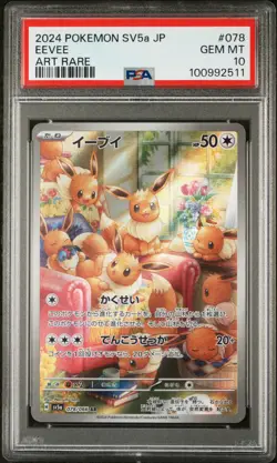 2024 POKEMON JPN SV5A-CRIMSON HAZE ART RARE #078 EEVEE PSA 10 - Image 1