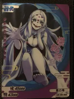 Demon Slayer TCG Holo Foil Textured Card Spider Mom HR 3D RARE Chinese - Image 1