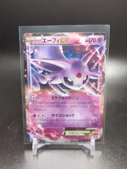 Pokemon TCG card Espeon EX 045/171 The Best of XY 2017 Japanese - Image 1