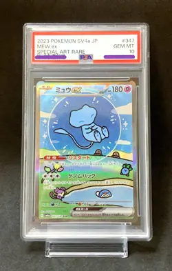PSA 10 Mew ex SAR 347/190 SV4a Shiny Treasure Pokemon Card Japanese Bubble Mew - Image 1