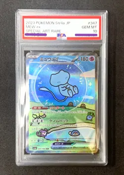 PSA 10 Mew ex SAR 347/190 SV4a Shiny Treasure Pokemon Card Japanese Bubble Mew - Image 3