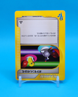 Pokemon Card Japanese - Switch 134/141 - VS Series - 1st Edition - Image 3