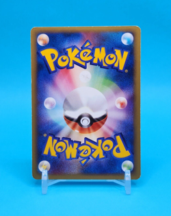 Pokemon Card Japanese - Switch 134/141 - VS Series - 1st Edition - Image 5