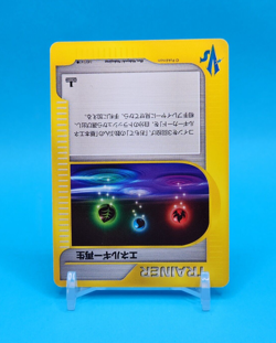 Pokemon Card Japanese - Energy Restore 140/141 - VS Series - 1st Edition - Image 3