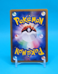 Pokemon Card Japanese - Energy Restore 140/141 - VS Series - 1st Edition - Image 4