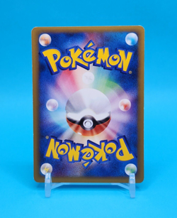 Pokemon Card Japanese - Energy Restore 140/141 - VS Series - 1st Edition - Image 5