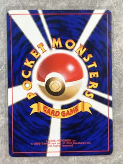 Charmeleon 005 Pokemon TCG Expansion Pack Regular (Japanese) (Near Mint) 2 - Image 2