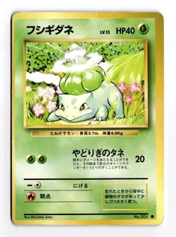 Bulbasaur #001 Japanese Starter Common Base Set Pokemon Card TCG HP - Image 1