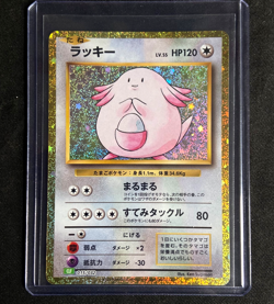 CHANSEY [HOLO] - 015/032 - CLASSIC COLLECTION CLF JAPANESE POKEMON - NM/M - Image 1