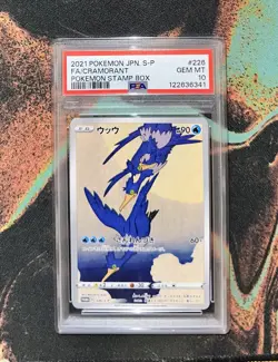 [PSA 10] Cramorant 226/S-P Promo Japanese Pokemon Card Japan Post Stamp Box Pack - Image 1