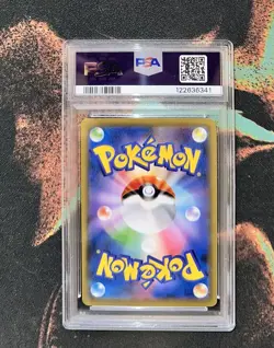 [PSA 10] Cramorant 226/S-P Promo Japanese Pokemon Card Japan Post Stamp Box Pack - Image 2