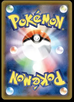 Pokemon Japanese Pikachu 054/049 Dream League EXCELLENT - Image 2