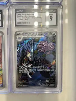 Lot: 8 CGC Japanese Pokemon Slabs (Grades pristine 10-8.5) - Image 3