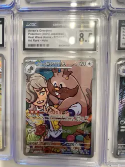 Lot: 8 CGC Japanese Pokemon Slabs (Grades pristine 10-8.5) - Image 4