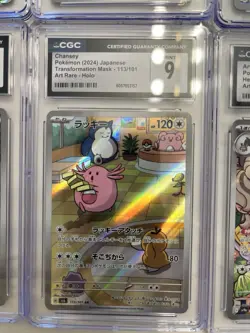 Lot: 8 CGC Japanese Pokemon Slabs (Grades pristine 10-8.5) - Image 5