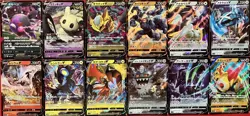 set of 12 authentic Pokemon Card Japanese Morpeko Mimikyu Giratina Machamp - Image 1