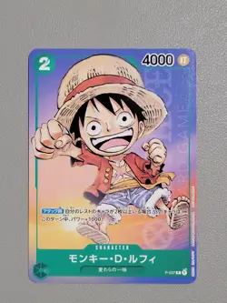 Monkey D Luffy P-037 PROMO ONE PIECE Card Japanese Saikyo Jump US Seller - Image 1