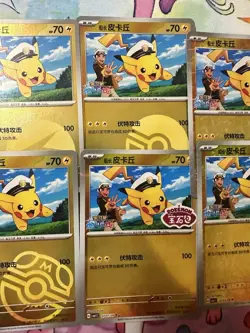Pokemon TCG S-Chinese Captain Pikachu Set of 6 Card Lot. Gem Pack CBB1C - Image 3