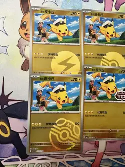 Pokemon TCG S-Chinese Captain Pikachu Set of 6 Card Lot. Gem Pack CBB1C - Image 4