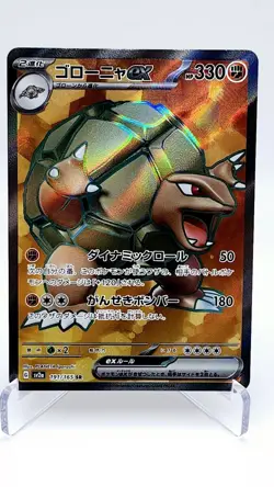 2024 Golem ex SR 191/165 SV2a 151 Pokemon Card Japanese Full Art Holo NM - Image 1