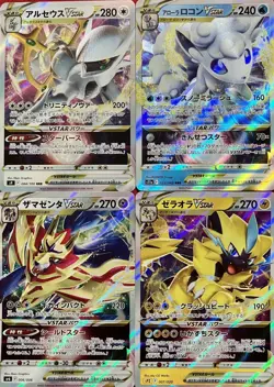 set of 4 authentic Pokemon Card Japanese Arceus VSTAR Alolan Vulpix Zamazenta - Image 1