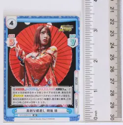 Momo Kohgo (STD/002B-012 RR) - Rebirth STARDOM trading card game - Image 2