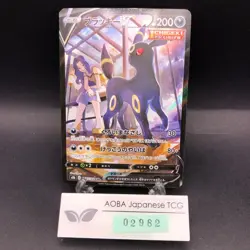 Umbreon V CSR 244/184 S8b VMAX Climax - Japanese Pokemon Card - 2021 - Image 1