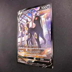 Umbreon V CSR 244/184 S8b VMAX Climax - Japanese Pokemon Card - 2021 - Image 5