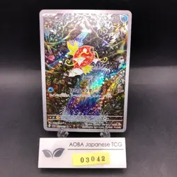 Magikarp AR 080/073 SV1a Triplet Beat - Japanese Pokemon Card - 2023 - Image 1