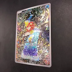 Magikarp AR 080/073 SV1a Triplet Beat - Japanese Pokemon Card - 2023 - Image 5