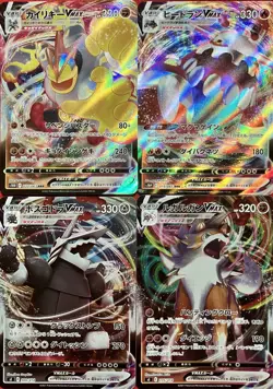 set of 4 authentic Pokemon Card Japanese Machamp VMAX Heatran Aggron Lycanroc - Image 1