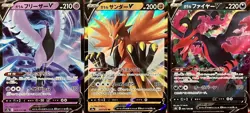 set of 3 authentic Pokemon Card Japanese Galarian Articuno Zapdos Moltres - Image 1