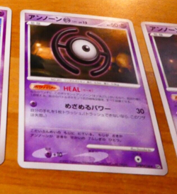 POKEMON JAPANESE CARD RARE CARTE DPBP#236 LV.12 ZARBI UNOWN DP4 UNL JAP 2007 ** - Image 1