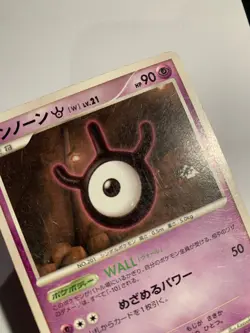 Pokemon Carte / Card Unown W DPBP#251 DP5 - Image 3