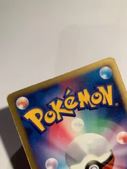 Pokemon Carte / Card Unown W DPBP#251 DP5 - Image 5